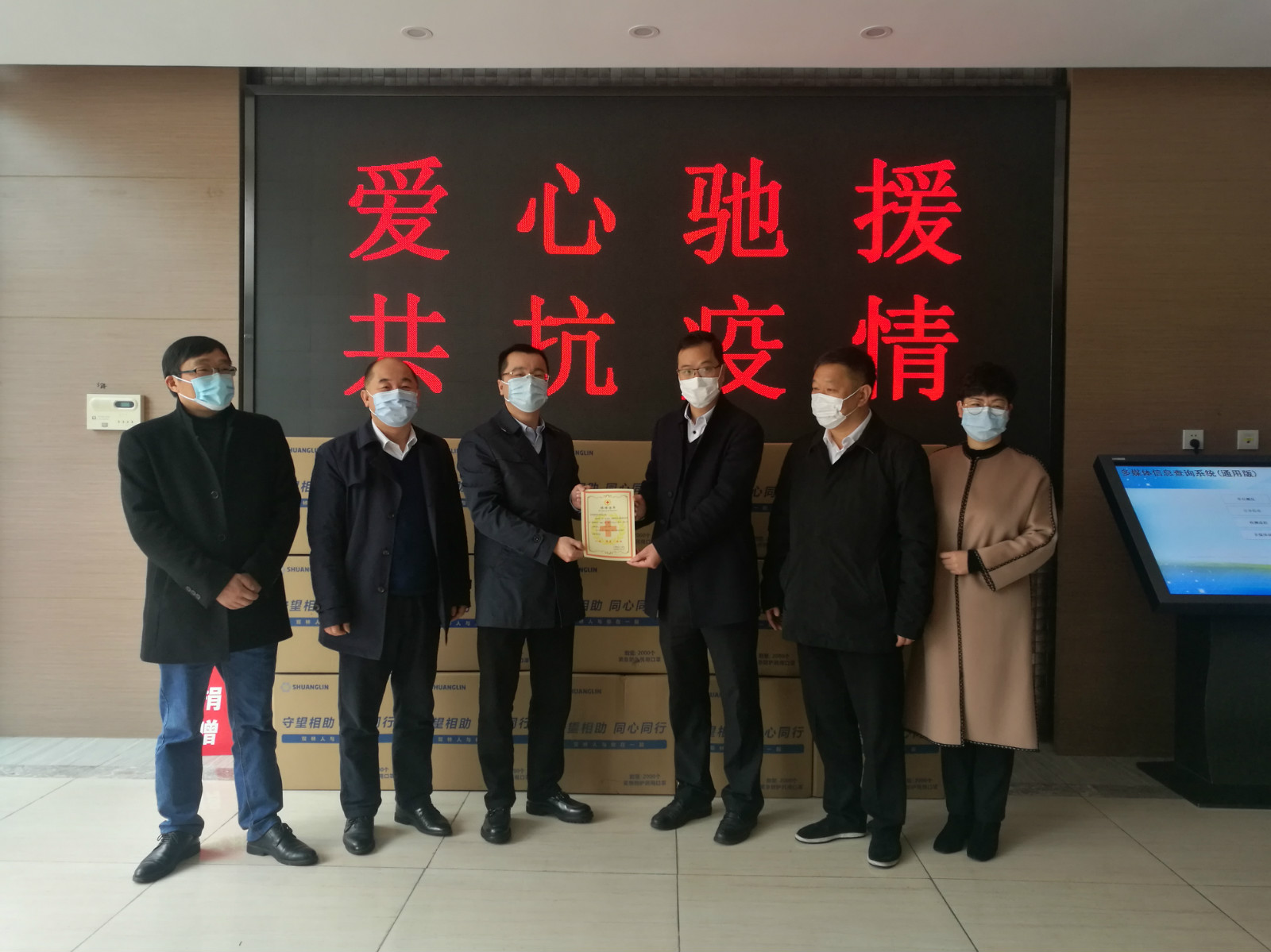 中欧（中国）捐赠百万口罩助家乡抗疫