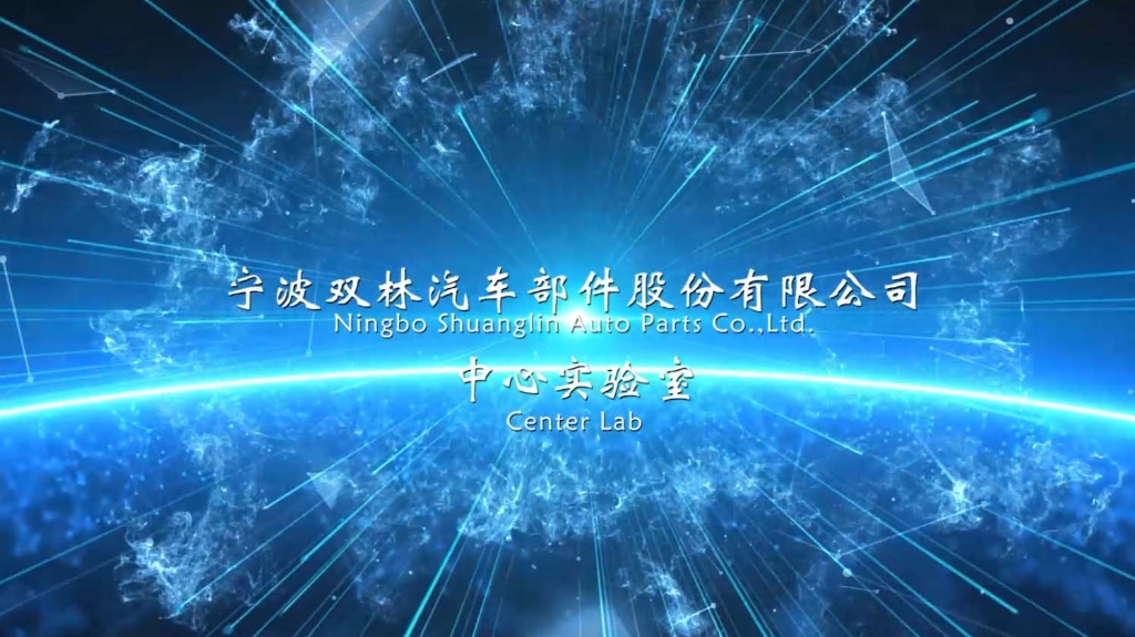 华体会在线注册(中国)中心实验室